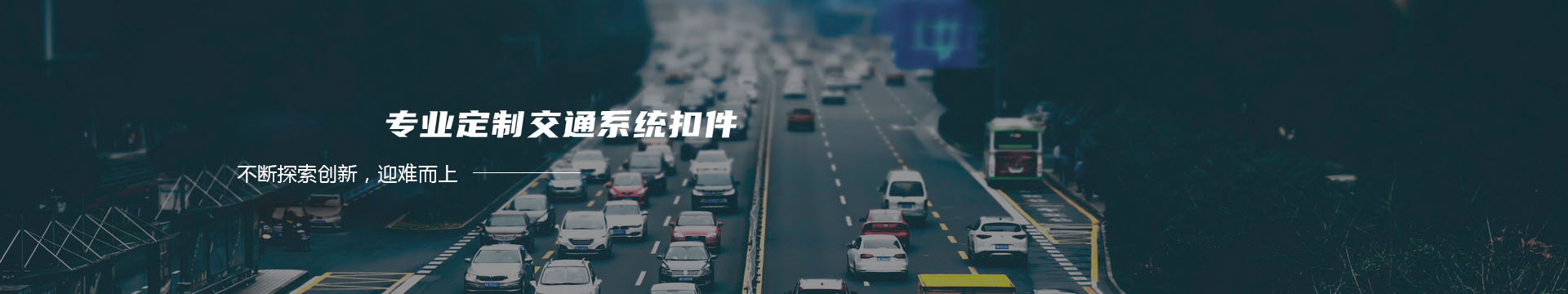 大功率LED灯珠_LED贴片发光二极管_集成COB光源_深圳市极品照明科技有限公司banner