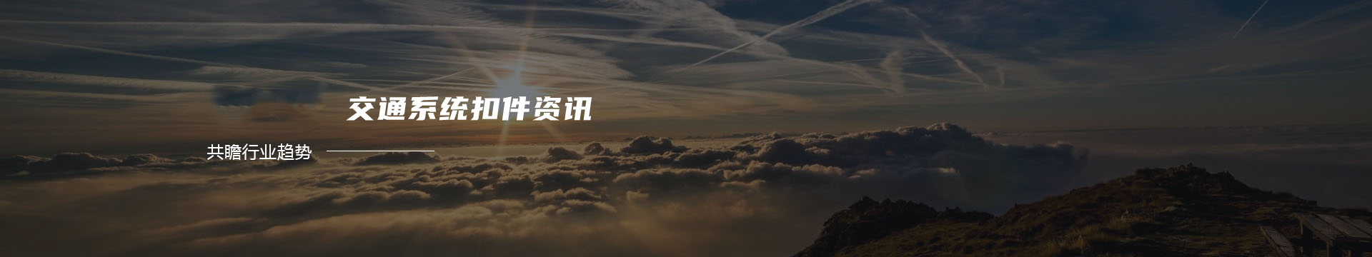 大功率LED灯珠_LED贴片发光二极管_集成COB光源_深圳市极品照明科技有限公司banner